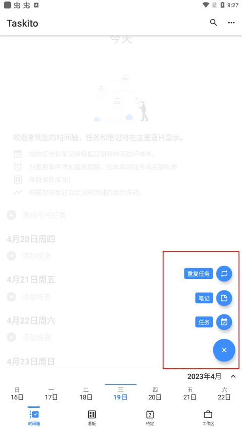 巴媒：加布里埃尔、马丁内利、马尔基尼奥斯今日与巴西队会合